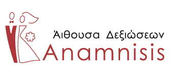 Anamnisis